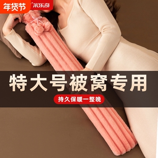 暖床神器加长热水袋注水灌水大号暖脚暖床冬天长型超长条款暖水袋