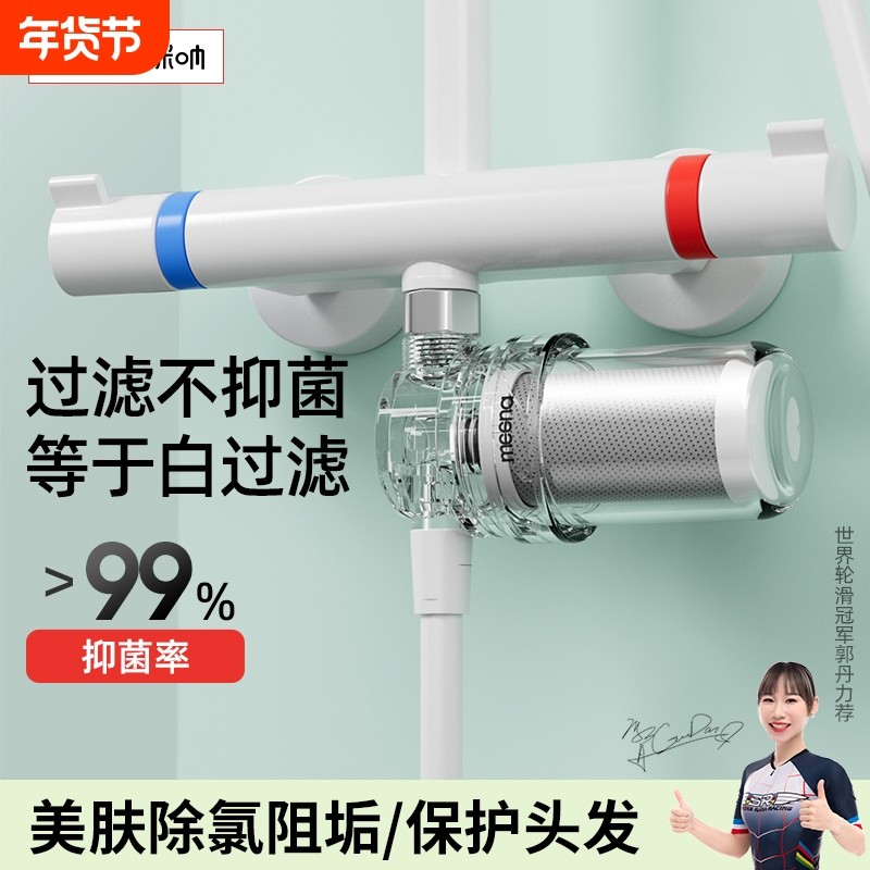 花洒过滤器净水器前置家用电热水器自来水进水口洗衣机滤芯水管