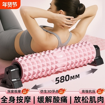 【释放双手】吸盘壁挂支架泡沫轴