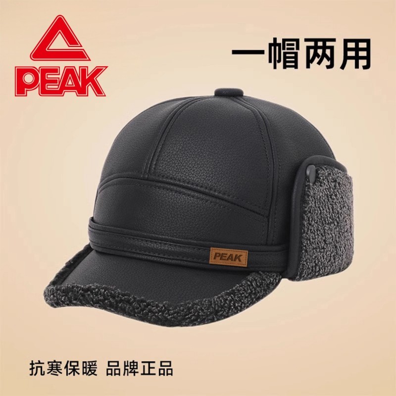 匹克帽子男士爸爸冬季护耳帽保暖鸭舌帽中老年人皮帽子加厚雷锋帽