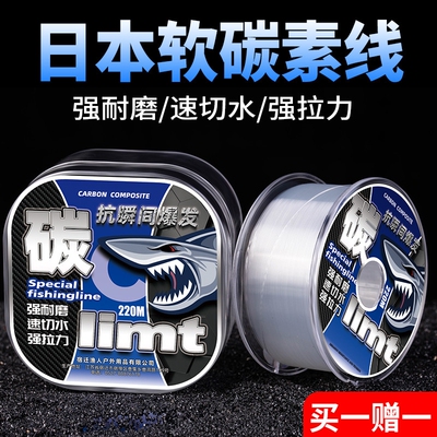 日本进口碳线路亚前导线专用碳素主线子线超柔软海钓专用钓鱼线