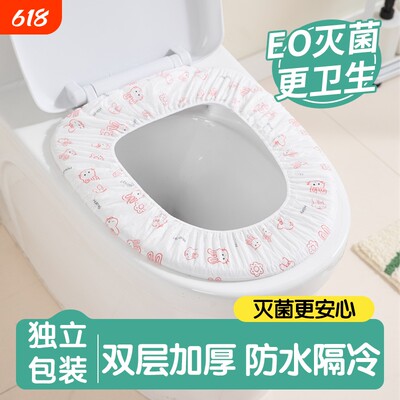一次性马桶垫坐垫产妇旅行酒店全覆盖套加大加厚防水专用品坐便器