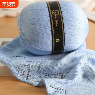 真丝棉纯棉蕾丝线宝宝细线钩织毛衣披肩线夏季专用毛线团细毛线