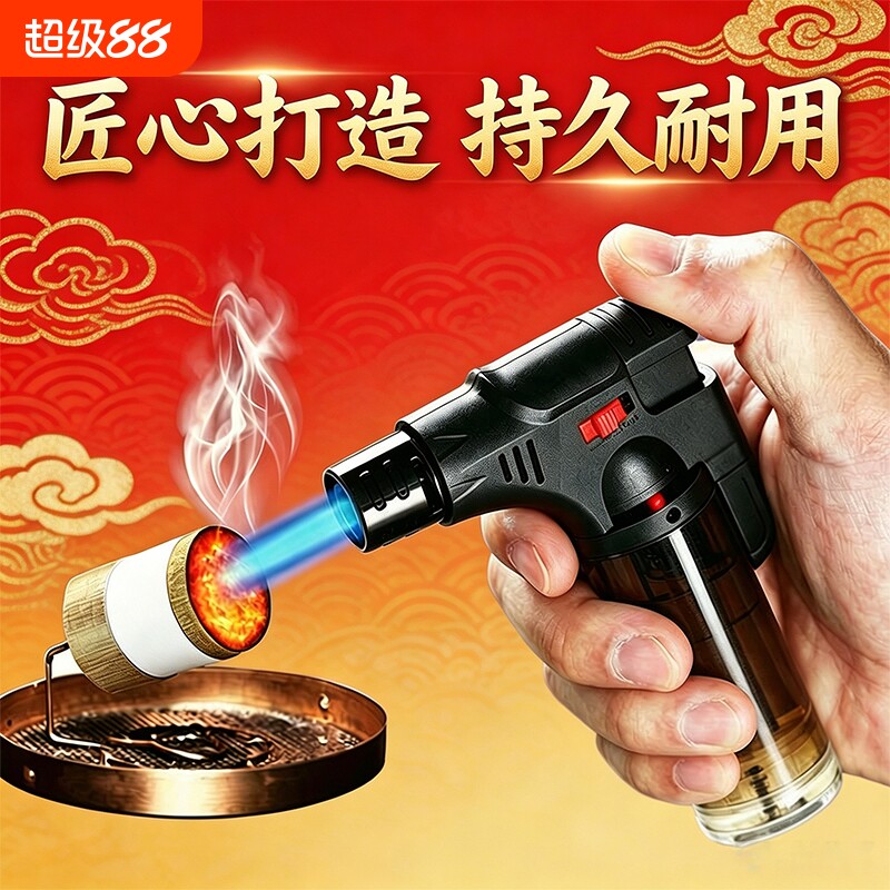 防风喷枪艾灸专用点火枪充气户外图片