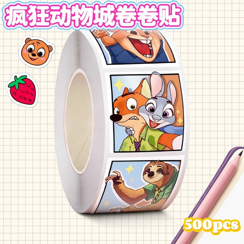 疯狂动物城2ins卷卷贴纸尼克朱迪周边贴画女孩儿童奖励贴纸卡通可爱手账装饰