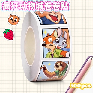 疯狂动物城2ins卷卷贴纸尼克朱迪周边贴画女孩儿童奖励贴纸卡通可爱手账装 饰