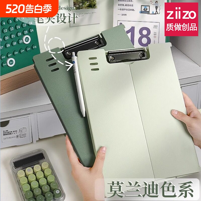 可立式文件夹垫板档案夹夹板板夹书写字板写字夹办公用品小学生试卷夹