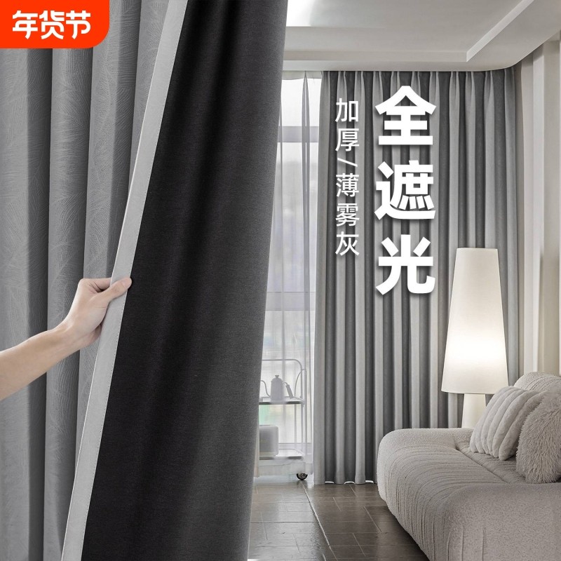 免打孔安装窗帘简约遮光卧室阳台挂钩遮阳静音遮挡帘2026新款高级