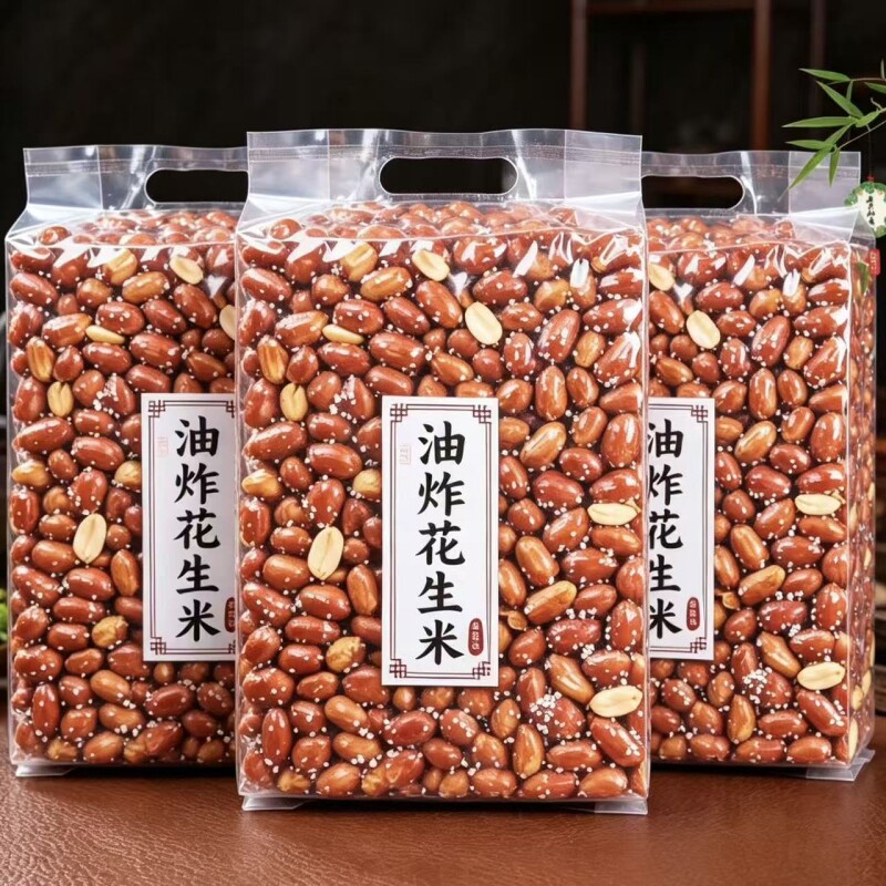 特价买一发3 大袋】新油炸花生米咸味袋装香味香酥下酒菜餐饮商用