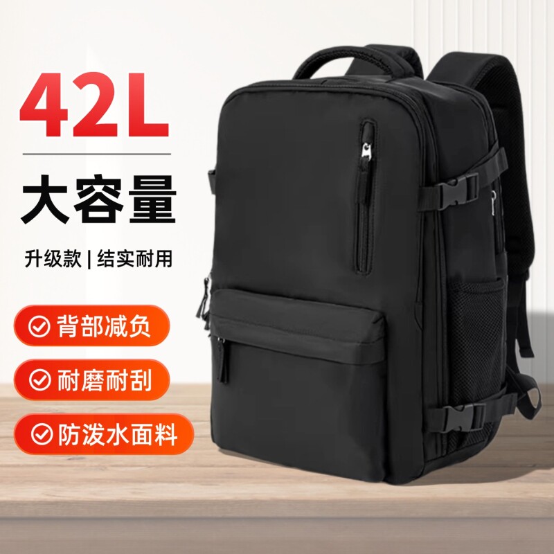 旅行背包男士双肩包大容量旅游轻便女士2026新款双肩背包学生书包