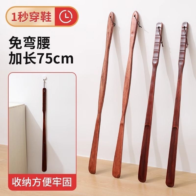 鞋拔子长柄家用实木孕妇穿鞋神器高档胡桃木老人不弯腰提鞋器鞋抽