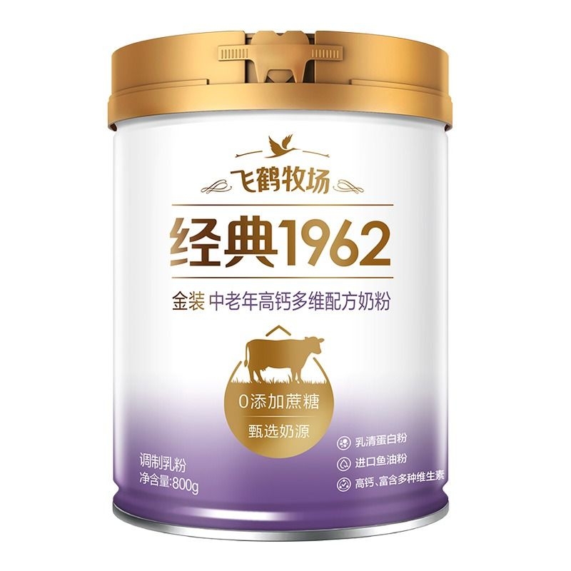 飞鹤金装中老年高钙多维营养奶粉