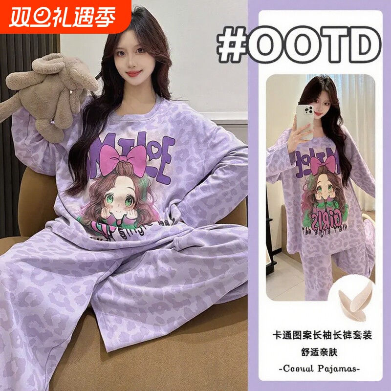 睡衣女带胸垫秋季2025新款长袖棉质家居服可爱大码春秋套装可外穿