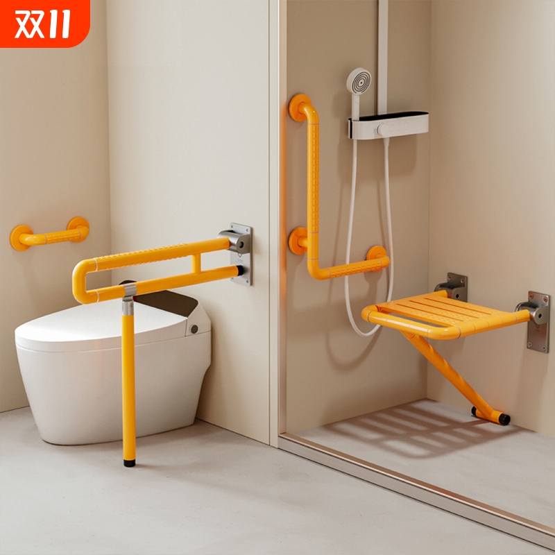 浴室适老化改造套装养老院无障碍卫生间马桶坐便老人安全扶手栏杆