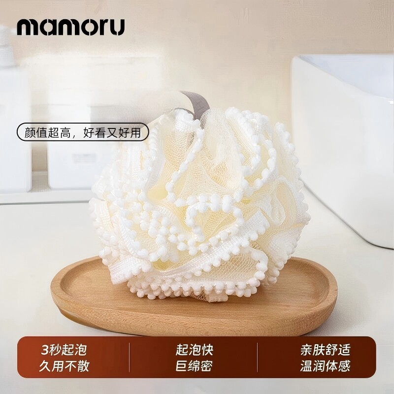mamoru高档品质大号洗澡沐浴球女不散浴花球可爱搓澡起泡柔软耐