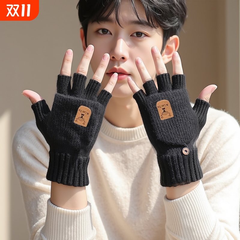 手套男冬天半指情侣学生写字露指秋冬季针织毛线翻盖骑行保暖羊毛
