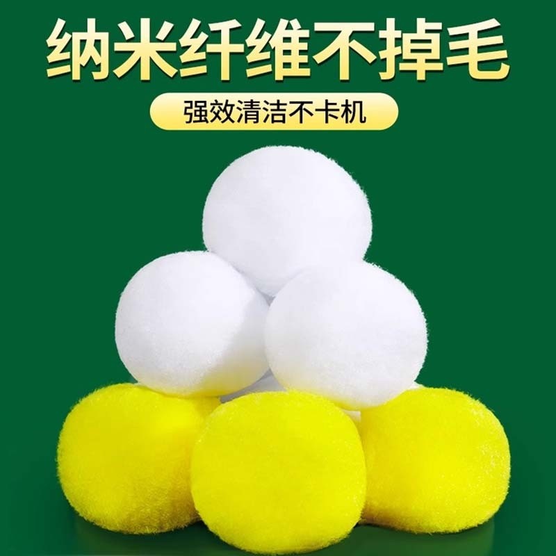 机麻配件大全免擦洗牌球球麻将清洁球自动麻将机专用清洗静音神器
