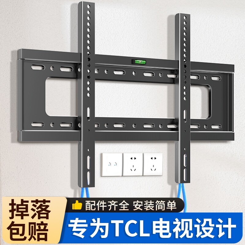 适用于TCL电视机挂架壁挂墙支架32/55/65/75/85/100英寸通用架子