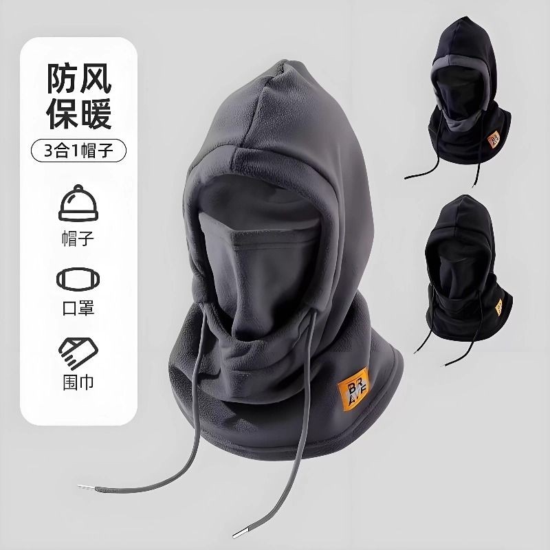 保暖帽子秋冬季男款骑行防风面罩女士防寒头套骑行一体电动车护耳