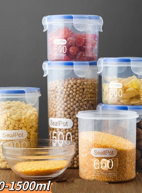 中号 厨房冰箱八角桂皮大料食物收纳盒1个