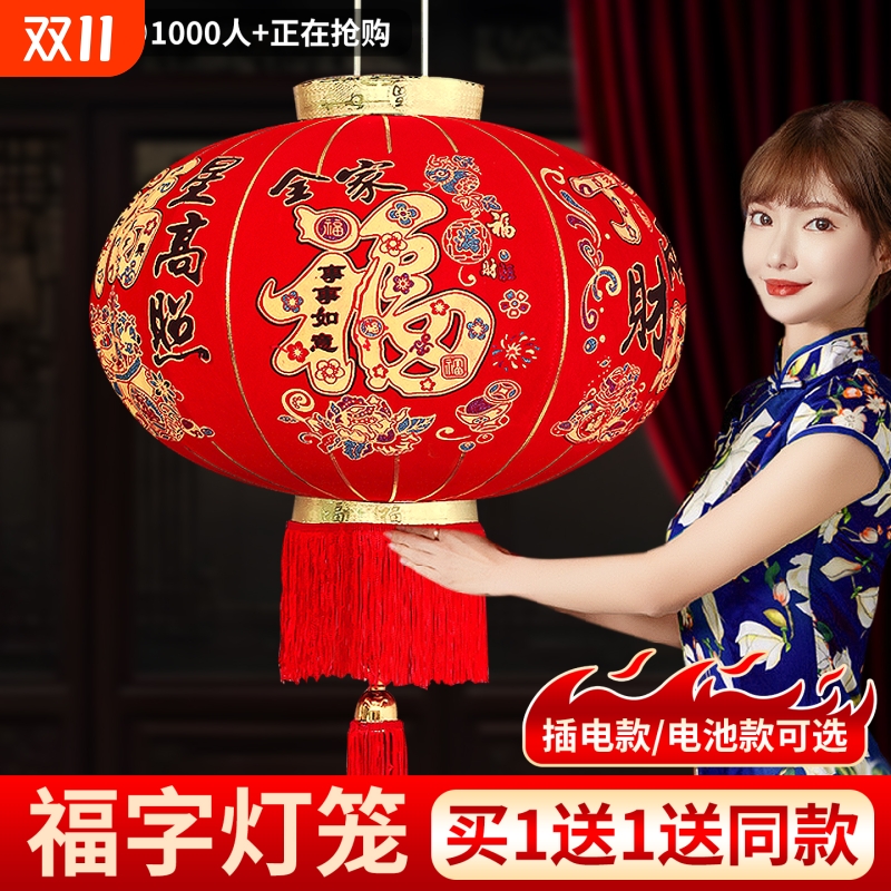 2025新款大红灯笼灯新年春节挂饰户外阳台大门口一对吊灯乔迁装饰