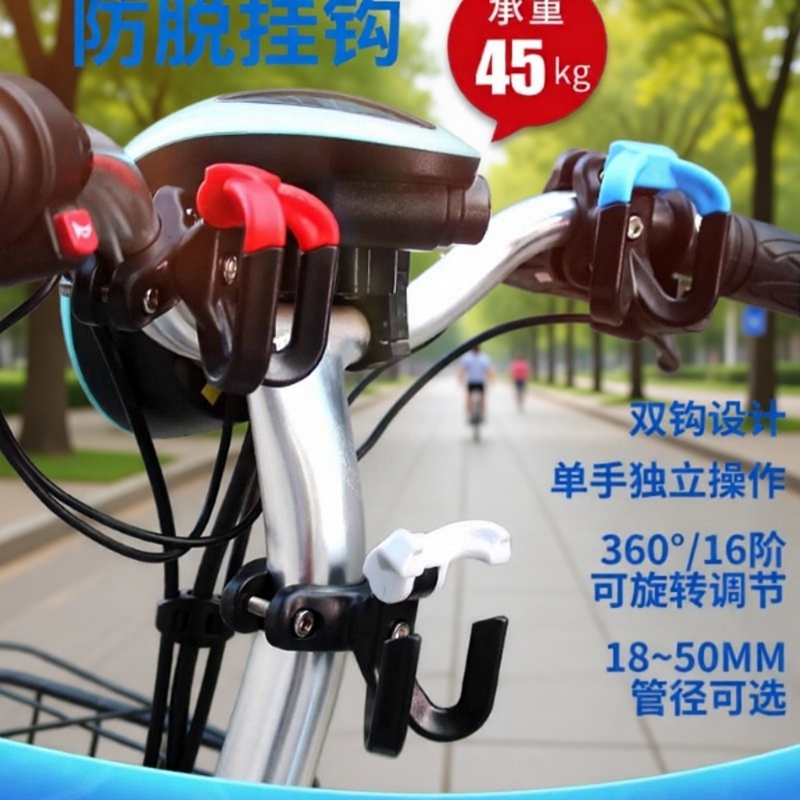 电动车挂钩前置通用电瓶摩托车挂扣外卖神器9号九号万能强力餐勾