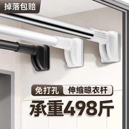 免打孔伸缩杆窗帘杆可调卫生间长短浴帘杆衣柜挂衣杆可伸缩晾衣杆