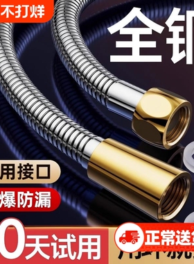 全铜淋浴花洒软管不锈钢大流量浴室增压洗澡喷头沐浴淋雨连接管子