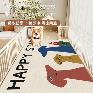 宠物地垫防水防尿pvc专用围栏地毯狗狗餐垫子防滑狗笼垫免洗可擦