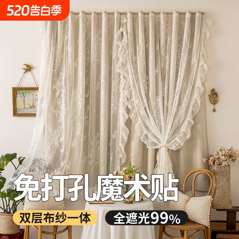 免打孔魔术贴全遮光窗帘简易自粘小窗防晒隔热双层布纱一体窗纱