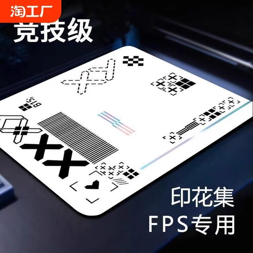 电竞加厚鼠标垫6MM|超4000次加购
