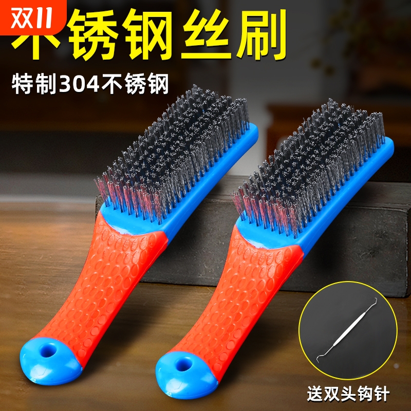 核桃专用刷钢丝文玩刷子带柄304不锈钢打磨金刚菩提手串打底神器
