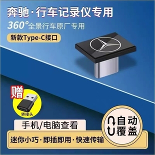 typec高速迷你电脑手机车载娱乐3合1u盘送转接头