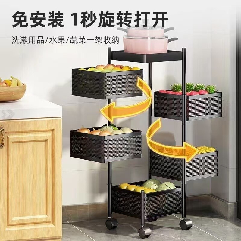 厨房旋转多功能置物架家用落地多层零食小推车水果蔬菜篮子收纳架