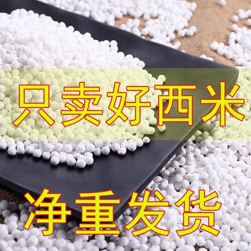 Q弹软糯有嚼劲
