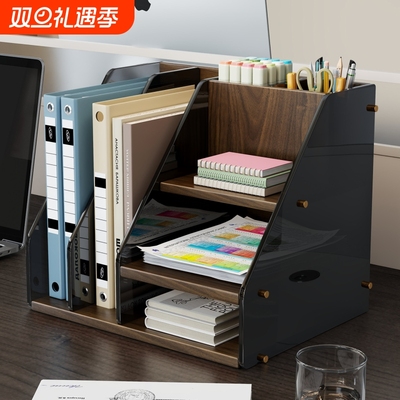 办公室桌面书架桌面文件收纳架