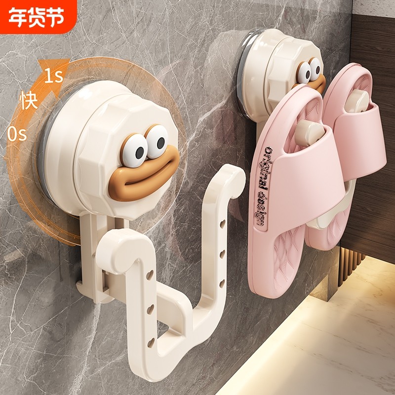 浴室拖鞋架免打孔卫生间挂鞋子收纳神器墙上拖鞋挂架沥水挂钩吸盘,收纳整理,整理架/置物架/收纳架,淘宝优惠券,粉丝福利购,淘宝优惠卷