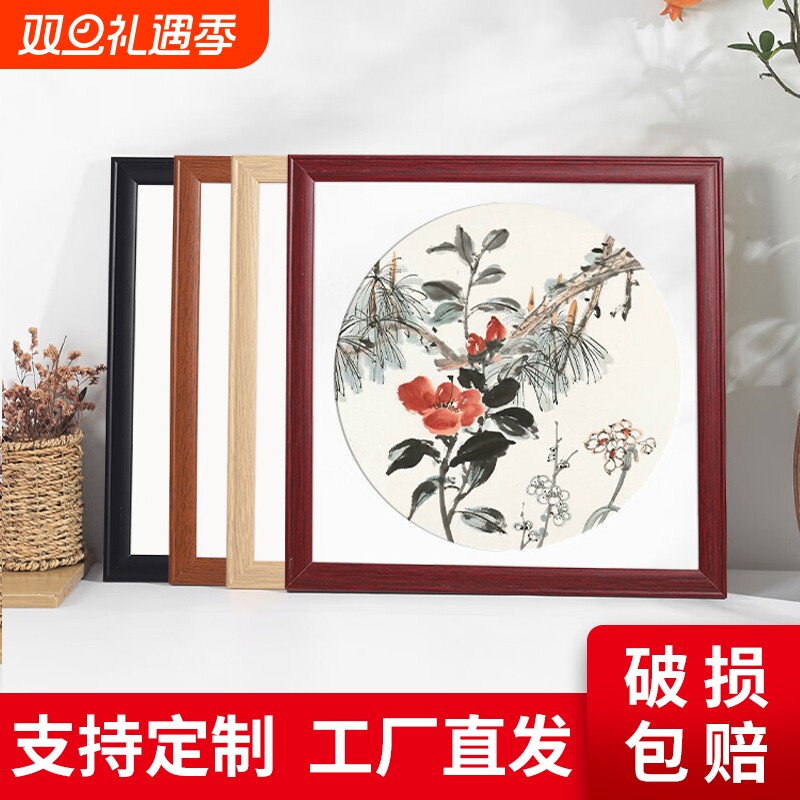 中式木质相框挂墙装裱国画画框4k开8k书法字画外框架自装A3空框