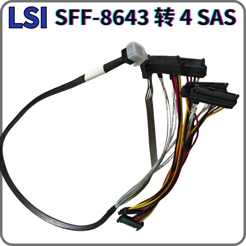 SFF-8643 转 4 SATA SAS线,  3.0 12G 8643 to 4 sata 1m