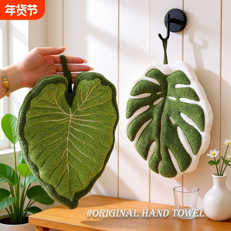 可爱挂式擦手巾加厚吸水不掉毛厨房卫生间擦手布搽手帕毛巾海芋