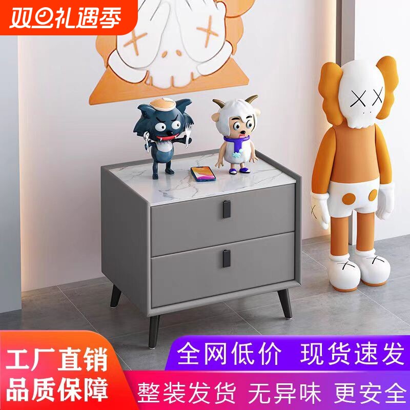 熱简约储物轻奢岩板床头柜实木床边收纳柜整装家用网红小柜子卧室