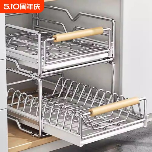 不锈钢厨房碗碟收纳架拉篮置物架