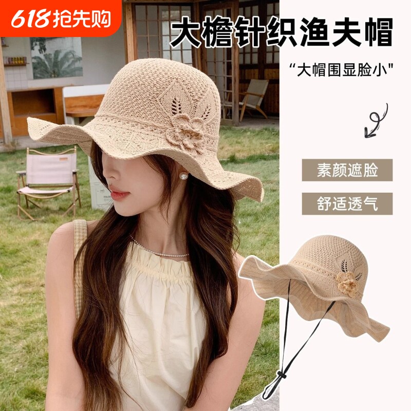 花朵遮阳帽子女夏季新款镂空时尚网红百搭太阳帽透气遮脸防晒盆帽
