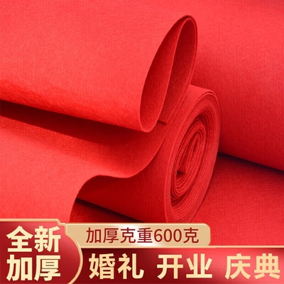 红地毯一次性结婚用婚礼婚庆布置喜字红色大加厚防滑楼梯客厅有喜
