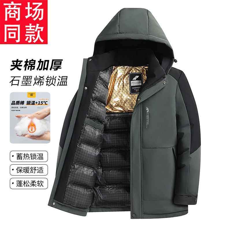 男士冬季中年羽绒棉服加厚防寒商务外套中长款爸爸冬装保暖棉衣