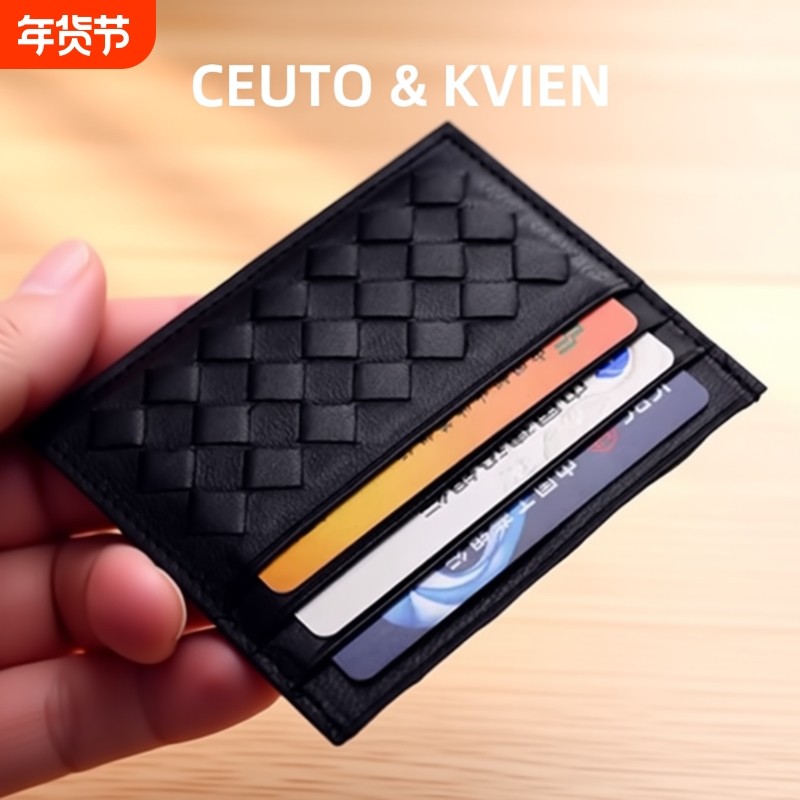 CEUTOKVIEN手工编织超薄卡包男女银行卡夹卡套驾驶证银行卡收纳包,箱包皮具/热销女包/男包,卡包,淘宝优惠券,粉丝福利购,淘宝优惠卷