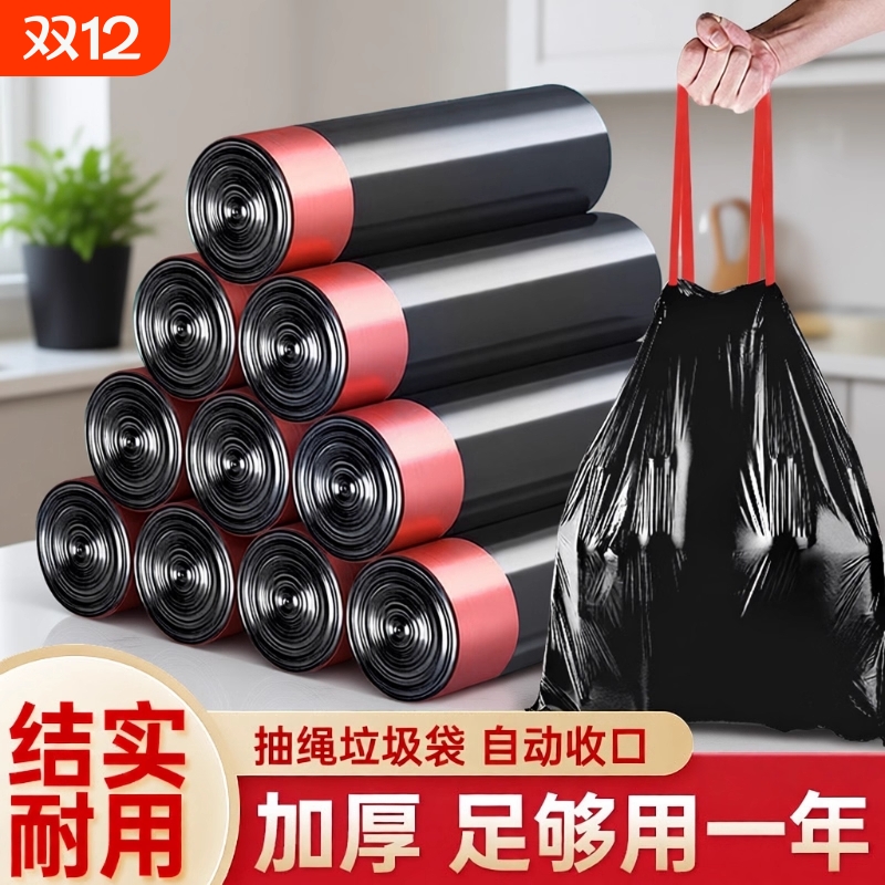 家用加厚手提式特厚钢袋