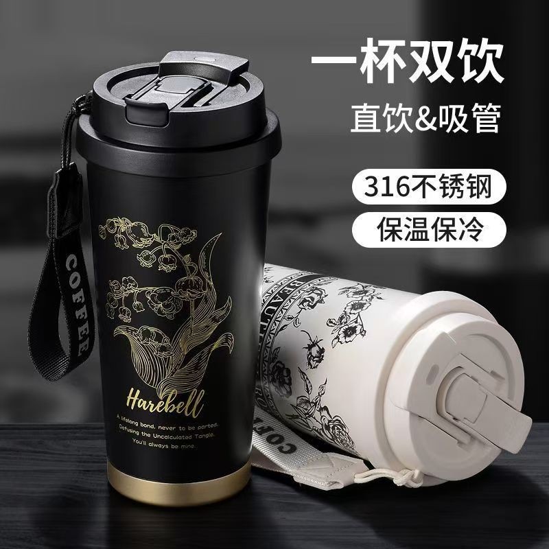 铃兰花水杯咖啡杯保温杯男女礼物儿童吸管杯大容量随行便携式饮水,餐饮具,保冷/保温杯,淘宝优惠券,粉丝福利购,淘宝优惠卷