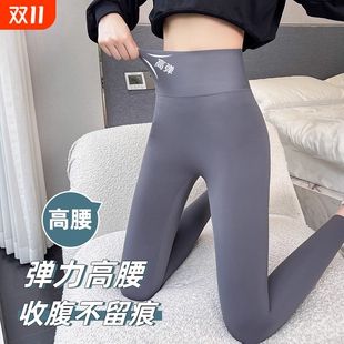 高腰收腹提臀瑜伽裤 春秋无尴尬线打底裤 女外穿健身2025新款 鲨鱼裤