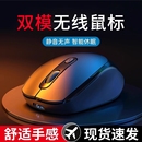 牧佳人鼠标无线蓝牙静音办公可充电笔记本台式电脑游戏通用电池款